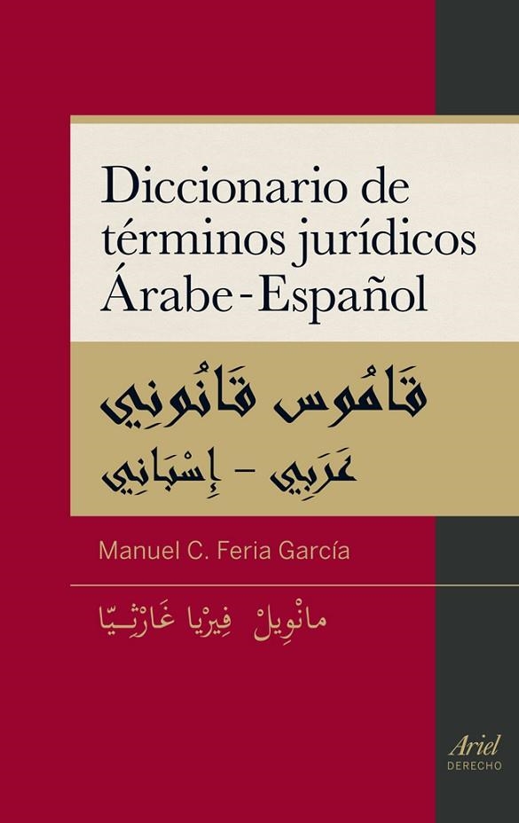 DICCIONARIO DE TÉRMINOS JURÍDICOS ÁRABE-ESPAÑOL | 9788434409774 | FERIA GARCÍA,MANUEL C. | Llibreria Geli - Llibreria Online de Girona - Comprar llibres en català i castellà