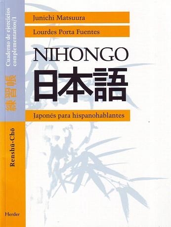 JAPONES PARA HISPANOHABLANTES NIHONGO | 9788425420535 | MATSUURA,JUNICHI/PORTA,LOURDES | Libreria Geli - Librería Online de Girona - Comprar libros en catalán y castellano