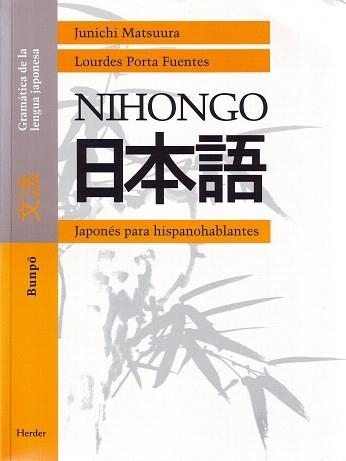 NIHONGO.JAPONES PARA HISPANOHABLANTES | 9788425420528 | Libreria Geli - Librería Online de Girona - Comprar libros en catalán y castellano