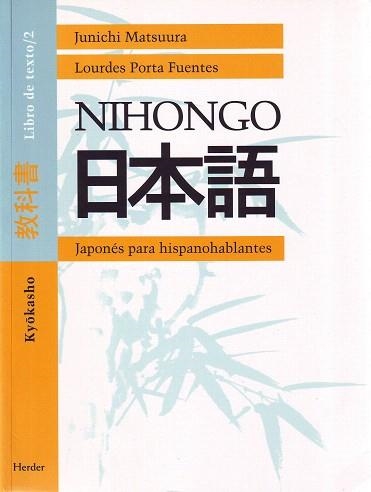 NIHONGO,JAPONES PARA HISPANOHABLANTES | 9788425421303 | MATSUURA,JUNICHI/PORTA FUENTES,LOURDES | Libreria Geli - Librería Online de Girona - Comprar libros en catalán y castellano