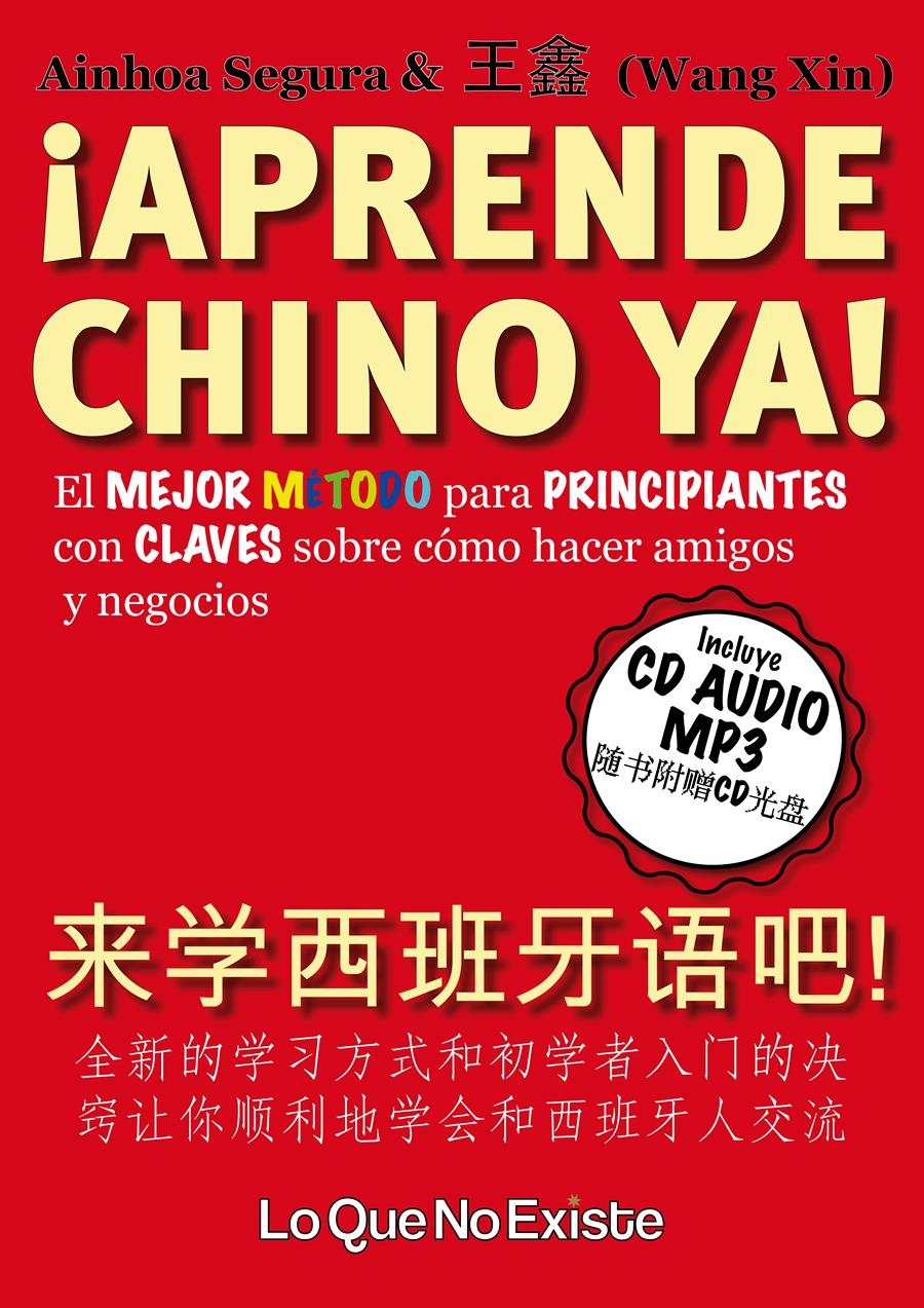 APRENDE CHINO YA! | 9788494179518 | SEGURA ZARIQUIEGUI,AINHOA/XIN,WANG | Llibreria Geli - Llibreria Online de Girona - Comprar llibres en català i castellà