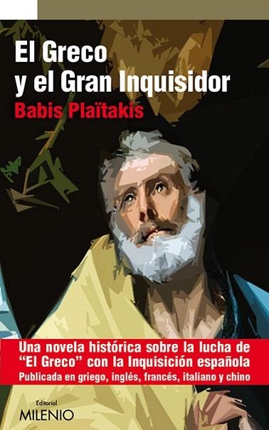 EL GRECO Y EL GRAN INQUISIDOR | 9788497436359 | PLAÏTAKIS,BABIS | Llibreria Geli - Llibreria Online de Girona - Comprar llibres en català i castellà