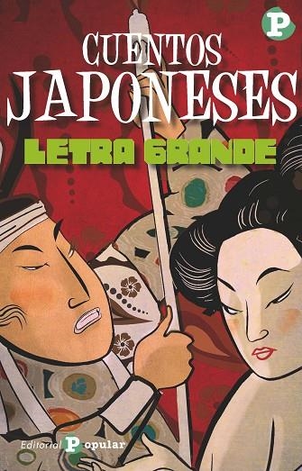 CUENTOS JAPONESES | 9788478846054 | Llibreria Geli - Llibreria Online de Girona - Comprar llibres en català i castellà