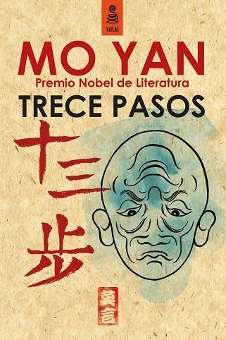 TRECE PASOS | 9788416023264 | YAN,MO | Llibreria Geli - Llibreria Online de Girona - Comprar llibres en català i castellà