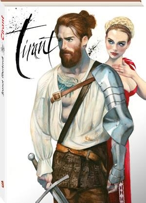 TIRANT (BASAT EN LA NOVEL·LA DE JOANOT MARTORELL, A CURA DE VÍCTOR LABRADO) | 9788416394227 | LABRADO,VÍCTOR | Llibreria Geli - Llibreria Online de Girona - Comprar llibres en català i castellà