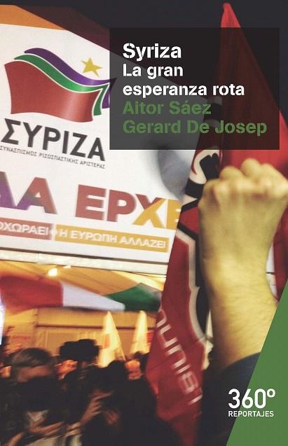 SYRIZA.LA GRAN ESPERANZA ROTA | 9788491162759 | SÁEZ,AITOR/DE JOSEP,GERARD | Llibreria Geli - Llibreria Online de Girona - Comprar llibres en català i castellà