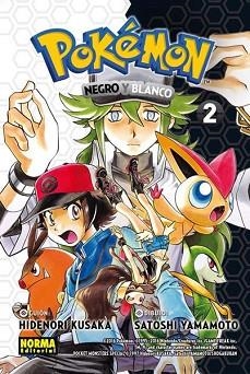 POKÉMON-27.NEGRO Y BLANCO-2 | 9788467922042 | YAMAMOTO,SATOSHI | Llibreria Geli - Llibreria Online de Girona - Comprar llibres en català i castellà