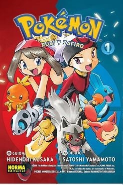 POKEMON-9.RUBÍ Y ZAFIRO-1 | 9788467923315 | KUSAKA, HIDENORI/YAMAMOTO, SATOSHI | Llibreria Geli - Llibreria Online de Girona - Comprar llibres en català i castellà