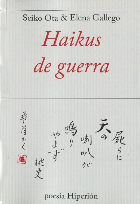 HAIKUS DE GUERRA | 9788490020821 | OTA,SEIKO/GALLEGO,ELENA | Llibreria Geli - Llibreria Online de Girona - Comprar llibres en català i castellà