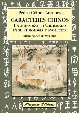 CARACTERES CHINOS.UN APRENDIZAJE FÁCIL BASADO EN SU ETIMOLOGÍA Y EVOLUCIÓN | 9788478134540 | CEINOS ARCONES,PEDRO | Libreria Geli - Librería Online de Girona - Comprar libros en catalán y castellano