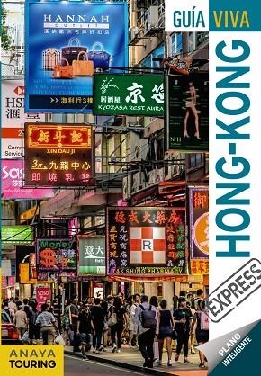 HONG-KONG(GUIA VIVA.EDICION 2017) | 9788499359250 | Llibreria Geli - Llibreria Online de Girona - Comprar llibres en català i castellà