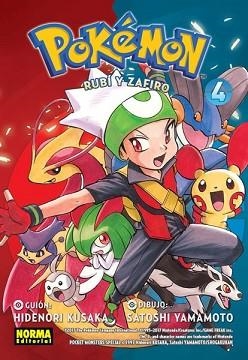 POKÉMON-12.RUBÍ Y ZAFIRO-4 | 9788467925111 | KUSAKA,HIDERONI/YAMAMOTO,SATHOSI | Llibreria Geli - Llibreria Online de Girona - Comprar llibres en català i castellà