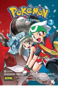 POKÉMON-11.RUBÍ Y ZAFIRO-3 | 9788467925104 | KUSAKA,HIDERONI/YAMAMOTO,SATOSHI | Llibreria Geli - Llibreria Online de Girona - Comprar llibres en català i castellà