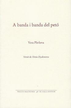 A BANDA I BANDA DEL PETÓ | 9788416416288 | PÀVLOVA,VERA | Llibreria Geli - Llibreria Online de Girona - Comprar llibres en català i castellà