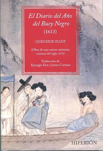 EL DIARIO DEL AñO DEL BUEY NEGRO | 9788490021071 | ANONIMO | Llibreria Geli - Llibreria Online de Girona - Comprar llibres en català i castellà