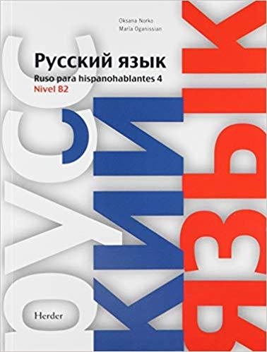 RUSO PARA HISPANOHABLANTES-4(NIVEL B2) | 9788425439162 | NORKO,OKSANA/OGANISSIAN,MARÍA | Llibreria Geli - Llibreria Online de Girona - Comprar llibres en català i castellà