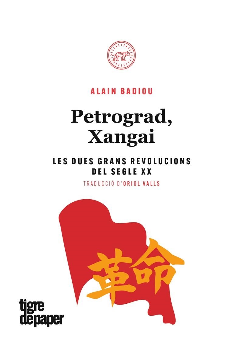 PETROGRAD,XANGAI.LES DUES GRANS REVOLUCIONS DEL SEGLE XX | 9788416855407 | BADIOU,ALAIN | Llibreria Geli - Llibreria Online de Girona - Comprar llibres en català i castellà