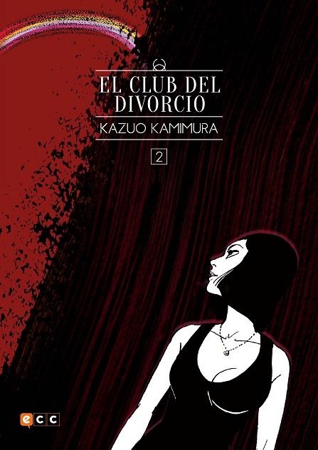 EL CLUB DEL DIVORCIO-2(NUEVA EDICIÓN FLEXIBOOK) | 9788417871482 | KAMIMURA,KAZUO | Llibreria Geli - Llibreria Online de Girona - Comprar llibres en català i castellà