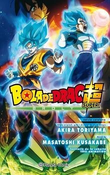 BOLA DE DRAC BROLY(NOVEL·LA) | 9788491739791 | TORIYAMA,AKIRA | Llibreria Geli - Llibreria Online de Girona - Comprar llibres en català i castellà