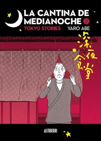 LA CANTINA DE MEDIANOCHE-2 | 9788417575731 | ABE,YARO | Llibreria Geli - Llibreria Online de Girona - Comprar llibres en català i castellà