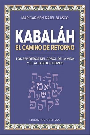 KABALÁH.EL CAMINO DEL RETORNO | 9788491116455 | BLASCO RUIZ,MARIA DEL CARMEN | Llibreria Geli - Llibreria Online de Girona - Comprar llibres en català i castellà