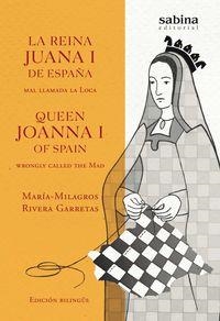 LA REINA JUANA I DE ESPAÑA,MAL LLAMADA LA LOCA | 9788494703324 | RIVERA GARRETAS, MARÍA MILAGROS | Llibreria Geli - Llibreria Online de Girona - Comprar llibres en català i castellà