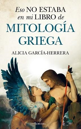 ESO NO ESTABA EN MI LIBRO DE MITOLOGÍA GRIEGA | 9788418205125 | GARCÍA-HERRERA,ALICIA | Llibreria Geli - Llibreria Online de Girona - Comprar llibres en català i castellà