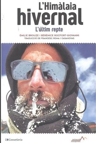 L'HIMÀLAIA HIVERNAL.L'ÙLTIM REPTE | 9788413560168 | ROCFORT-GIOVANNI,BÉRÉNICE/BROUZE,ÉMILIE | Llibreria Geli - Llibreria Online de Girona - Comprar llibres en català i castellà