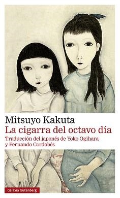 LA CIGARRA DEL OCTAVO DÍA | 9788418807244 | KAKUTA,MITSUYO | Llibreria Geli - Llibreria Online de Girona - Comprar llibres en català i castellà