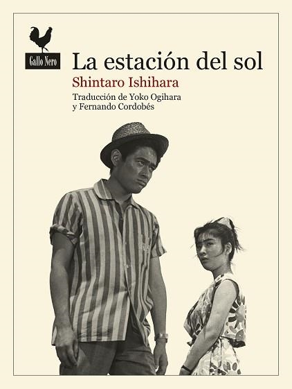 LA ESTACIÓN DEL SOL | 9788416529926 | ISHIHARA,SHINTARO | Llibreria Geli - Llibreria Online de Girona - Comprar llibres en català i castellà