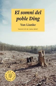 EL SOMNI DEL POBLE DING | 9788412435214 | LIANKE,YAN | Llibreria Geli - Llibreria Online de Girona - Comprar llibres en català i castellà