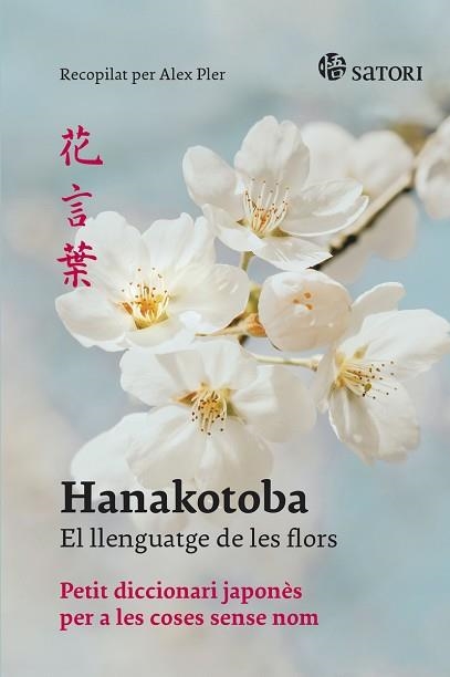 HANAKOTOBA.EL LLENGUATGE DE LES FLORS | 9788419035141 | PLER,ALEX | Llibreria Geli - Llibreria Online de Girona - Comprar llibres en català i castellà