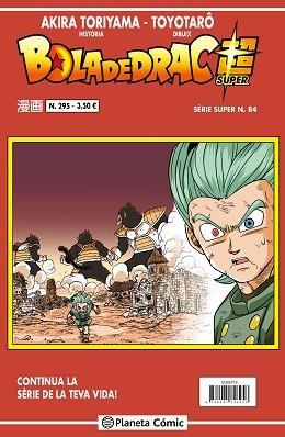 BOLA DE DRAC SÈRIE VERMELLA Nº 295 | 9788491746317 | TORIYAMA, AKIRA | Llibreria Geli - Llibreria Online de Girona - Comprar llibres en català i castellà