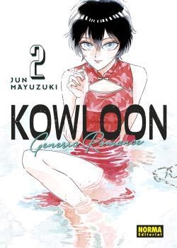 KOWLOON GENERIC ROMANCE-02 | 9788467947342 | MAYUZUKI,JUN | Llibreria Geli - Llibreria Online de Girona - Comprar llibres en català i castellà