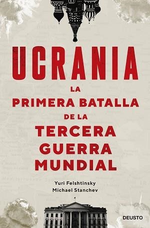 UCRANIA.LA PRIMERA BATALLA DE LA TERCERA GUERRA MUNDIAL | 9788423434190 | FELSHTINSKY Y MICHAEL STANCHEV,YURI | Llibreria Geli - Llibreria Online de Girona - Comprar llibres en català i castellà