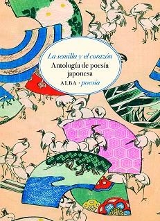 LA SEMILLA Y EL CORAZÓN | 9788490659014 |   | Llibreria Geli - Llibreria Online de Girona - Comprar llibres en català i castellà