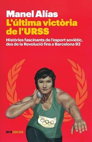 L'ÚLTIMA VICTÒRIA DE L'URSS | 9788418928413 | ALÍAS I TORT,MANEL | Llibreria Geli - Llibreria Online de Girona - Comprar llibres en català i castellà