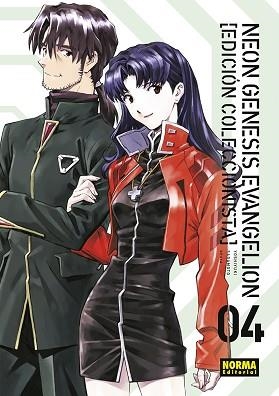 NEON GENESIS EVANGELION-04(EDICIÓN COLECCIONISTA) | 9788467951882 | SADAMOTO - KHARA | Llibreria Geli - Llibreria Online de Girona - Comprar llibres en català i castellà