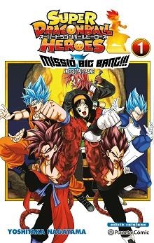 BOLA DE DRAC HEROES UNIVERSE BIG BANG MISSION Nº 01/03 | 9788491746997 | TORIYAMA,AKIRA | Llibreria Geli - Llibreria Online de Girona - Comprar llibres en català i castellà