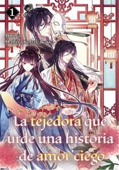 LA TEJEDORA QUE URDE UNA HISTORIA DE AMOR CIEGO-1 | 9788412745405 | KOBAYAKAWA,MAHIRO | Llibreria Geli - Llibreria Online de Girona - Comprar llibres en català i castellà