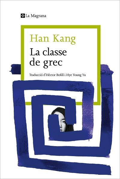 LA CLASSE DE GREC | 9788419334404 | KANG,HAN | Libreria Geli - Librería Online de Girona - Comprar libros en catalán y castellano