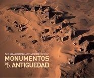 MONUMENTOS DE LA ANTIGUEDAD(NUESTRA HISTORIA VISTA DESDE...) | 9788497851855 | STIERLIN,HENRI | Llibreria Geli - Llibreria Online de Girona - Comprar llibres en català i castellà