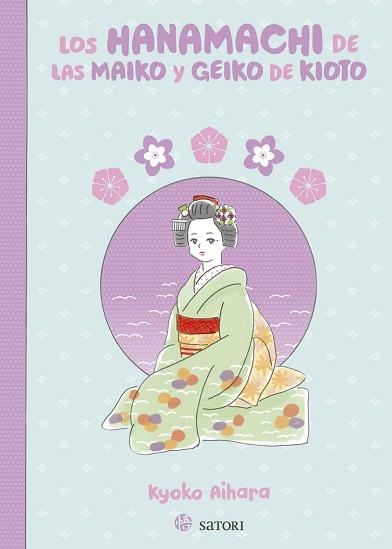 LOS HANAMACHI DE LAS MAIKO Y GEIKO DE KIOTO | 9788419035653 | AIHARA,KYOKO | Libreria Geli - Librería Online de Girona - Comprar libros en catalán y castellano