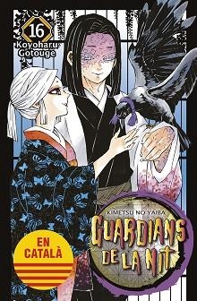 GUARDIANS DE LA NIT-16 | 9788467958621 | GOTOUGE, KOYOHARU | Llibreria Geli - Llibreria Online de Girona - Comprar llibres en català i castellà