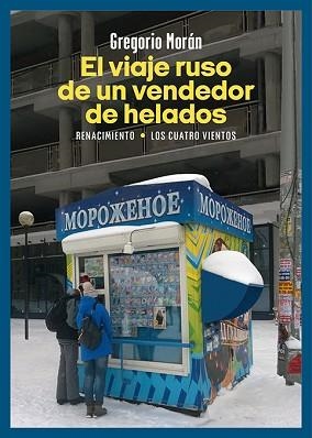 EL VIAJE RUSO DE UN VENDEDOR DE HELADOS | 9788410148390 | MORÁN, GREGORIO | Llibreria Geli - Llibreria Online de Girona - Comprar llibres en català i castellà