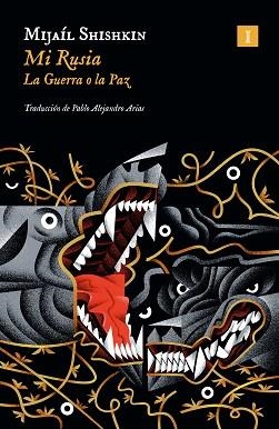 MI RUSIA.LA GUERRA O LA PAZ | 9788419581594 | SHISHKIN, MIJAÍL | Llibreria Geli - Llibreria Online de Girona - Comprar llibres en català i castellà