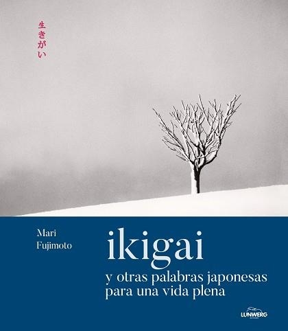 IKIGAI Y OTRAS PALABRAS JAPONESAS PARA UNA VIDA PLENA | 9788419875266 | FUJIMOTO, MARI | Libreria Geli - Librería Online de Girona - Comprar libros en catalán y castellano