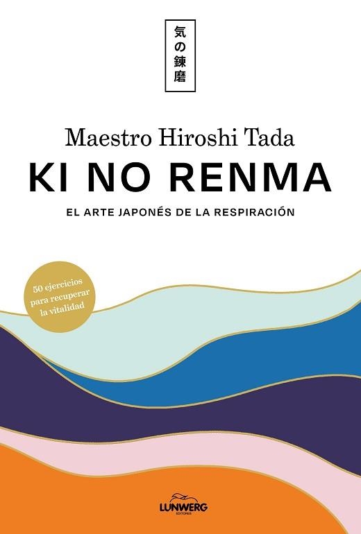 KI NO RENMA | 9788419875792 | MAESTRO HIROSHI TADA | Llibreria Geli - Llibreria Online de Girona - Comprar llibres en català i castellà