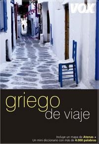 GRIEGO DE VIAJE | 9788483329719 | A.A.V.V. | Llibreria Geli - Llibreria Online de Girona - Comprar llibres en català i castellà