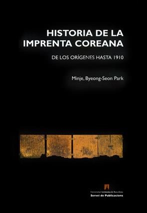 HISTORIA DE LA IMPRENTA COREANA. DE LOS ORIGENES HASTA 1910 | 9788449024788 | MINJE,BYEONG-SEON PARK | Llibreria Geli - Llibreria Online de Girona - Comprar llibres en català i castellà